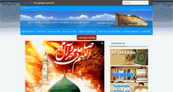 Desktop Screenshot of najotkemasi.com